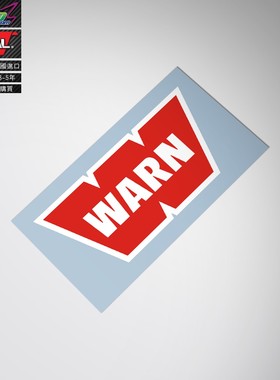WARN sticker decal沃恩绞盘改装车贴纸越野四驱绞盘改装车贴纸