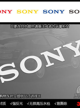 S865 SON 摄影爱好者贴纸 3M反光膜制作