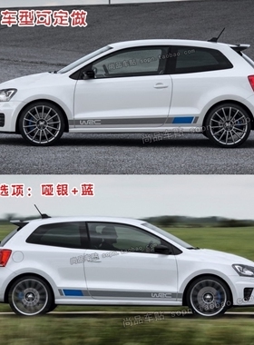 大众新款新polo车贴 波罗侧裙贴纸 高尔夫7GOLF6改装饰贴GTI拉花