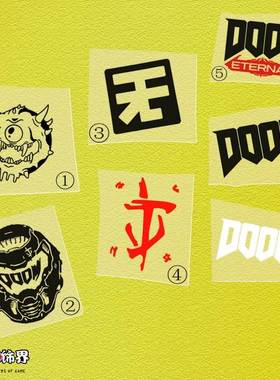 游戏饰界 DOOM毁灭战士标志logo永恒符号无 汽车电脑镂空防水贴纸