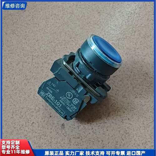 议价-施耐德按钮开关XB5系列，ZBE-101/102，蓝红绿黄白
