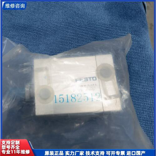 议价-全新未拆封费斯托FESTO气缸，型号ADN-40-25-A-