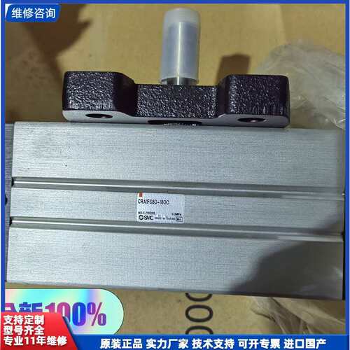 议价-SMC叶片式旋转摆动气缸CRA1FS80-180C，原装进口