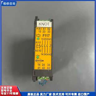 议价-钻孔机拆机TESCH安全继电器，F11701，实拍图仅一