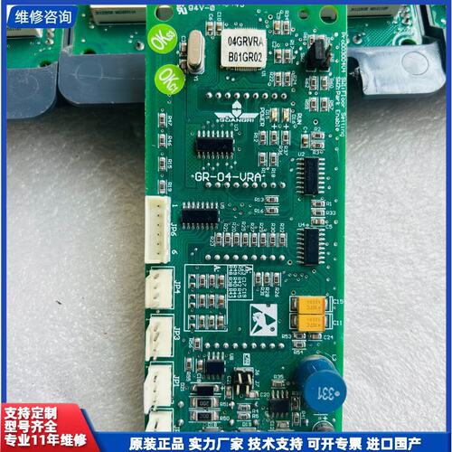 议价-广日外呼板GR04VRA外招电梯显示板MAX-E新时达数显板