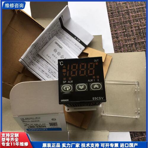 议价-温控器E5CSV-R1T/Q1T/R1TD/Q1TD/R1K