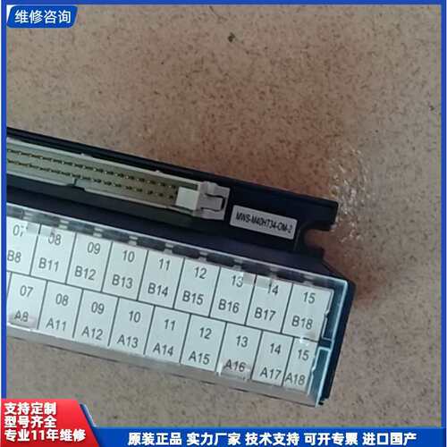 议价-【米思米接线端子台】MWS-M40HT34-OM-2，PLC