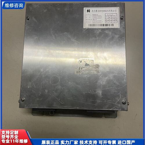 议价-康尼MKQ532-110CANR控制器，软件号MK8001A