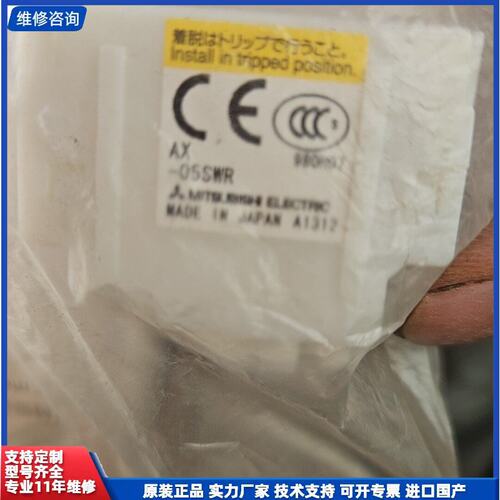 议价-全新原装三菱进口断路器辅助开关：AX-05SWR十个左右单价