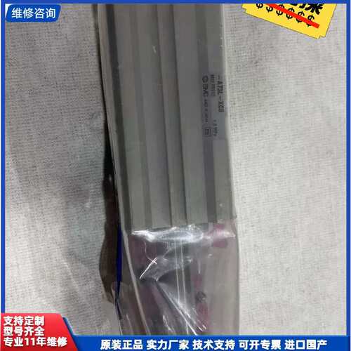 议价-SMC原装进口CQ2B32-50-A73L-XC8气缸，全新