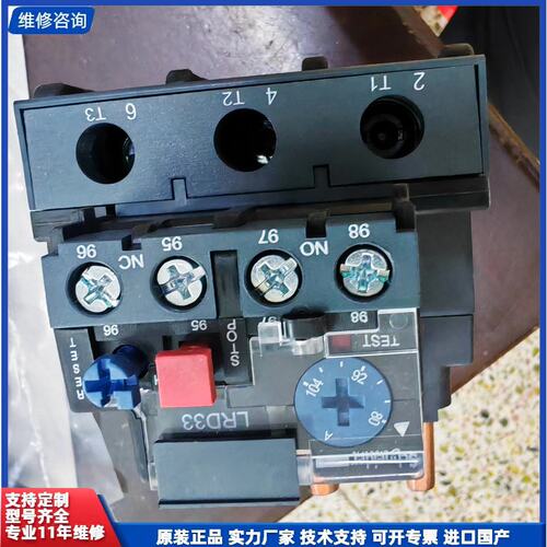议价-施耐德热继电器LRD3365C，80-104A，全新新款黑色