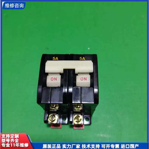 议价-原装韩国DACO空气开关DCP52DF 5A