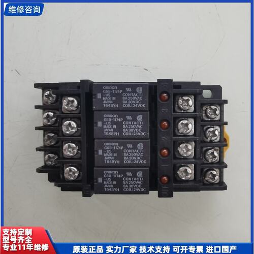 议价-拆机 正品欧姆龙终端继电器G6B一4BND，DC24V，数量