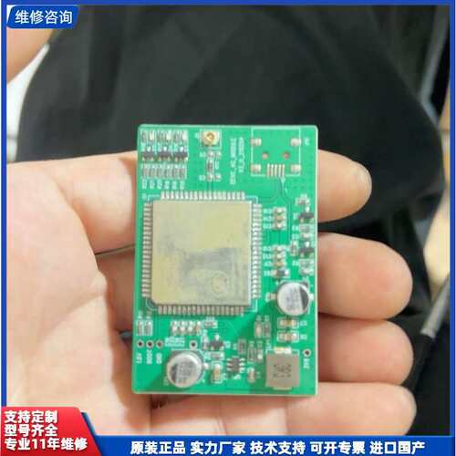 议价-移远模块 EC600N-CN 接口齐全
