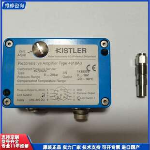 议价-奇石乐 放大器 4618A0 传感器 4073A20