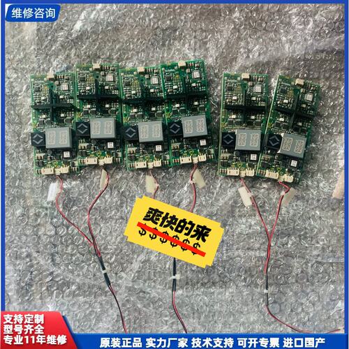 议价-迅达电梯3300触摸外呼显示板ID.NR.591892 59