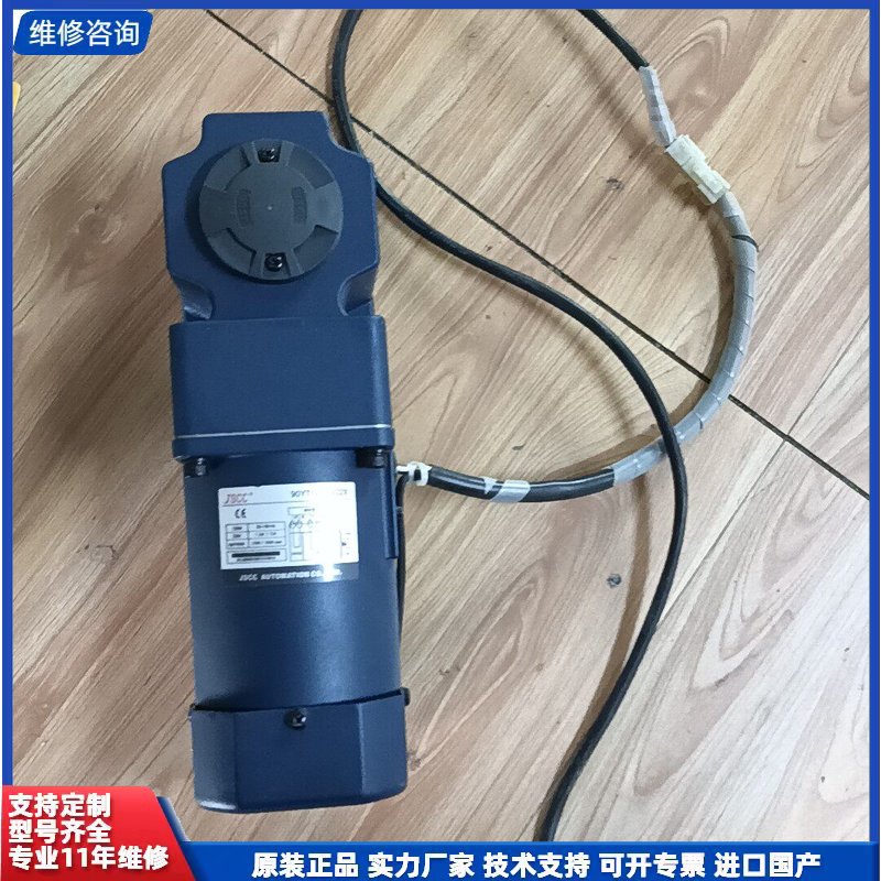 议价-JSCC电机,精研减速 调速电机 90YT120GV22X,