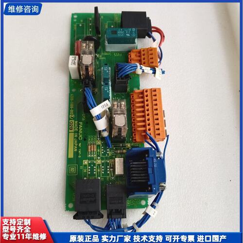 议价-发那科电源板A20B-1008-0020/02B现货6个质保