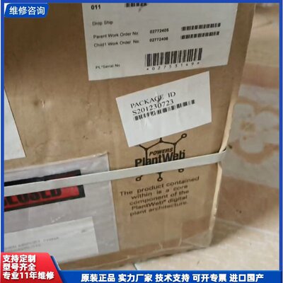 议价-全新北京远东罗斯蒙特变送器，型号30513A22A1AS