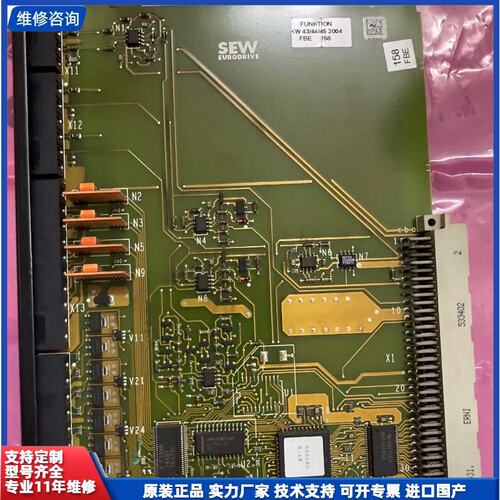 议价-SEW DIO 控制卡8227268.11 功能正常，成色好