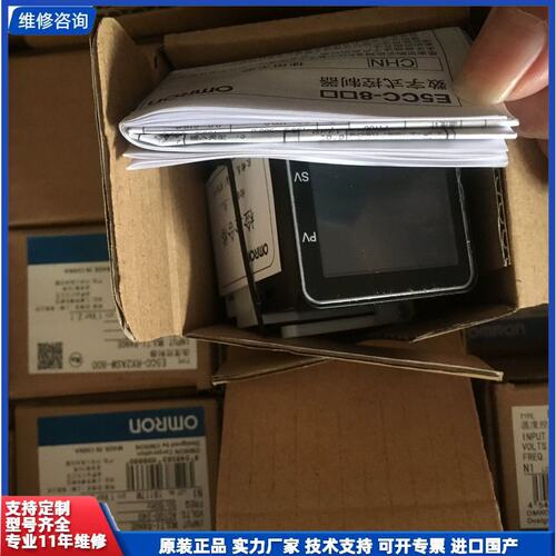 议价-正品E5CC-RW2AUM/QX2AUM/CX2AUM/RW