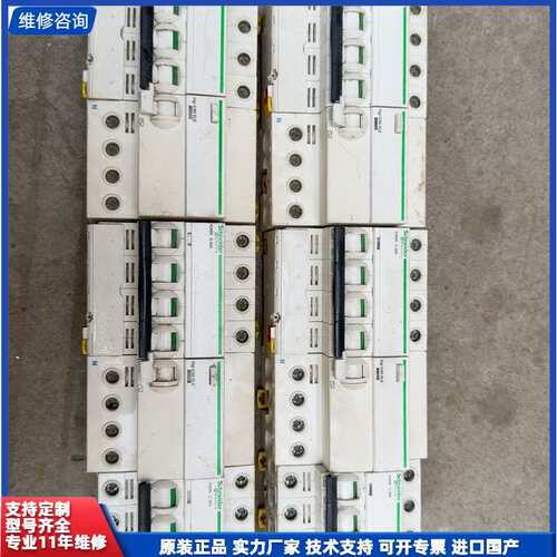 议价-施耐德IC65N 2P+N 16A 25A 32A 40A