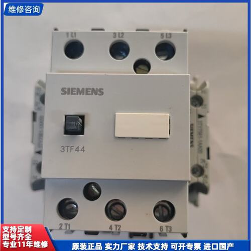 议价-西门子接触器 3TF44，原装正品，全新原装，线圈电压22