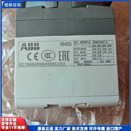 议价-出ABB凸轮开关 OC16G04RNBN00NCVN3