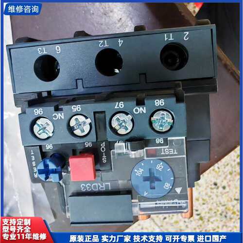 议价-施耐德热继电器LRD3365C，80-104A，全新新款黑色