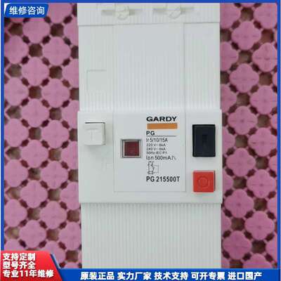 议价-GARDY PG215500T可调电流5-15A断路器全新