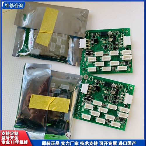 议价-富士达电梯通讯板IFC9/IFC8富士达指令板A3N8506