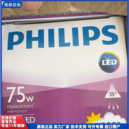议价-PAR30L LED灯，12W，E26螺口，2700K
