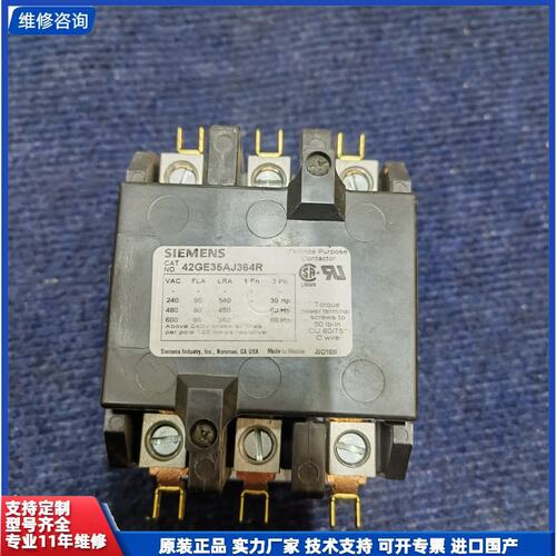 议价-全新德国进口西门子接触器MAX200-003092(90A/