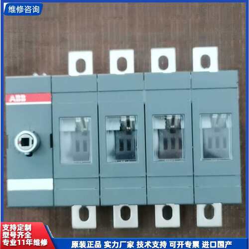 议价-ABB隔离开关 OT160EV04P 4P160A，全新原
