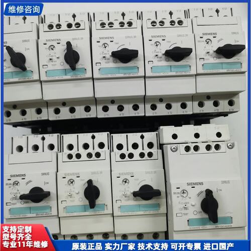 议价-拆机 正品西门子马达保护器，3RⅤ1031一4EA10（22