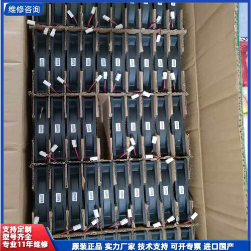 议价-GLOBE FAN环球 电源风扇！仓库余货全新2箱100，用