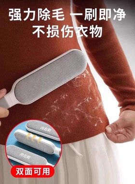 德国除毛刷大衣起球剃毛去球神器不伤衣物粘毛打理羊毛刷子刮毛器