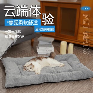 冬季加厚保暖毛绒宠物垫猫狗窝舒适睡眠床垫狗垫泰迪中小型大型犬