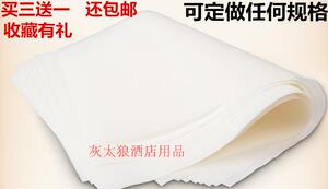 烘焙油纸硅油纸烧烤烤肉纸 吸油纸锡纸烤箱烤盘用纸长方形买3送1