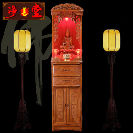 净善堂实木佛柜带门观音财神供台神台樟木神龛中式花梨木佛龛立柜