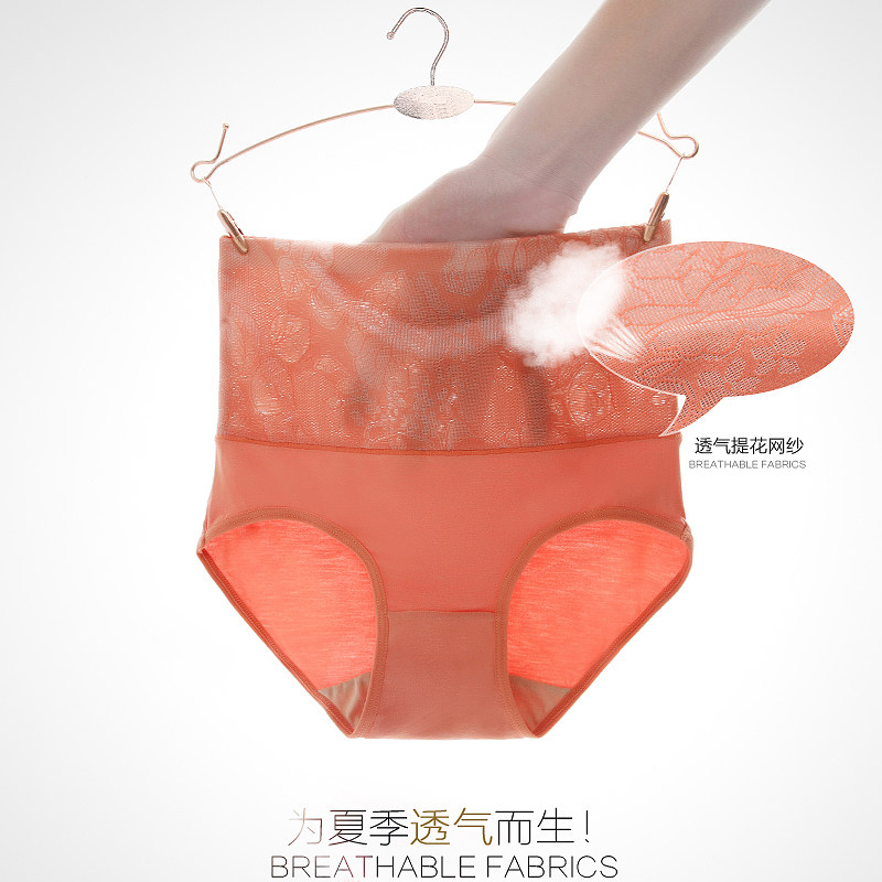 Slip jeunesse BEJIROG 2016-1669 en viscose - Ref 641357 Image 3