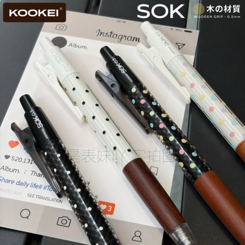 KOOKEI多巴胺波点檀木笔