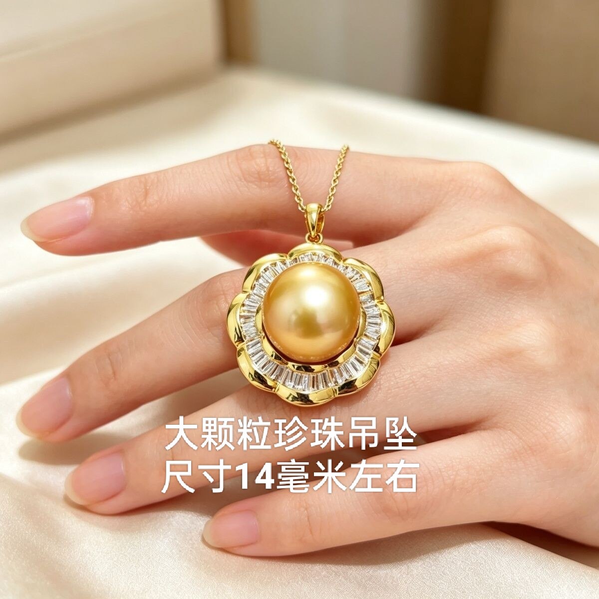 纯天然正品金珍珠豪华款满T方钻石镶嵌吊坠 纯银制作 正圆微瑕款
