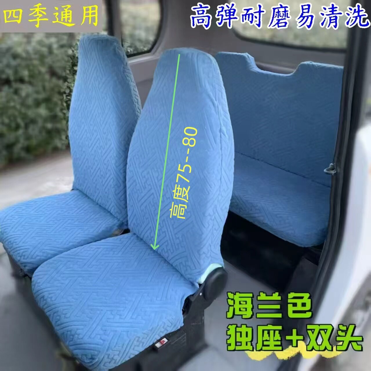 电动三四轮车座套盛昊金博海宝大电动车坐垫