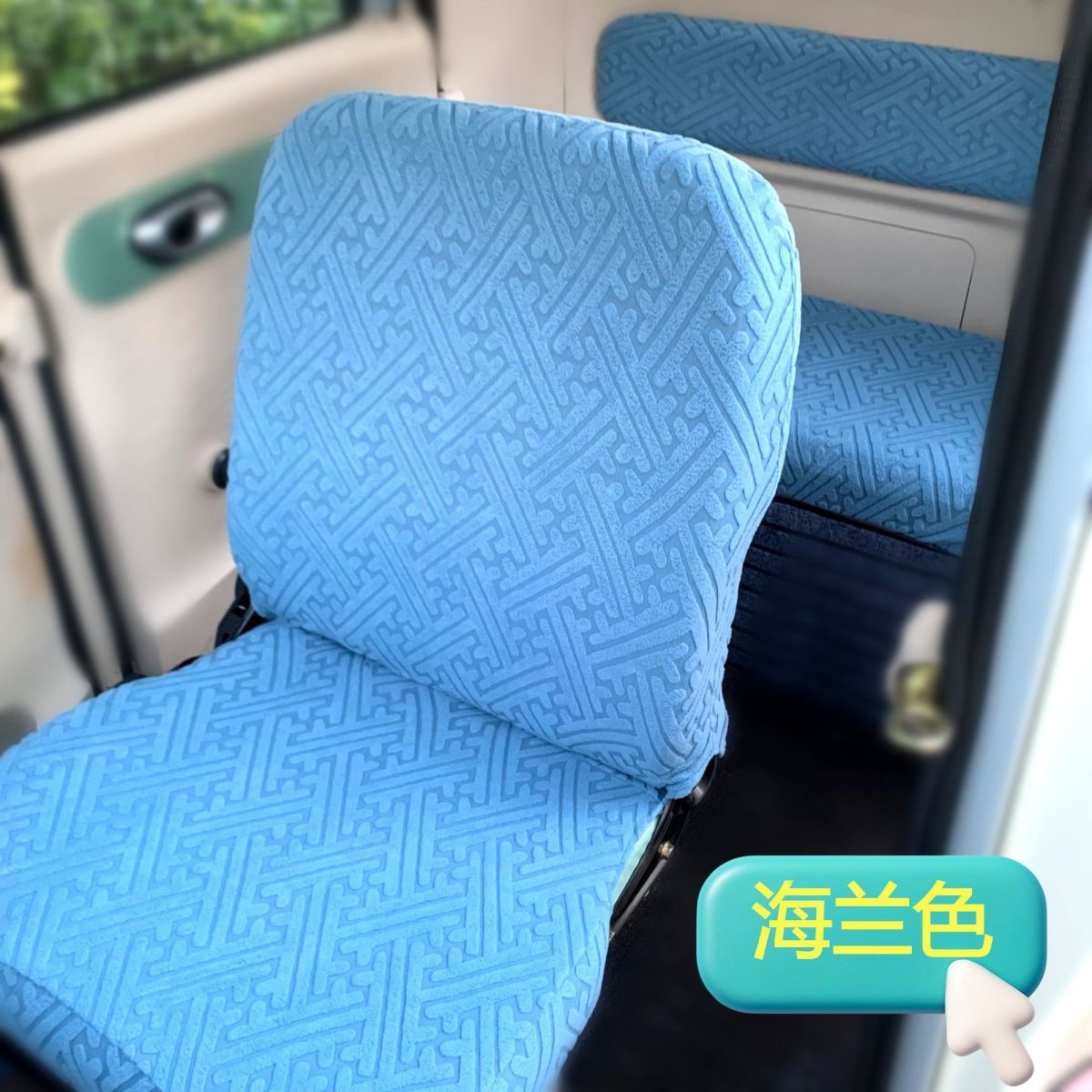 金彭雪宝电动三轮车座套雪宝尊享版JP1000DZK-4F代步车全包围座套