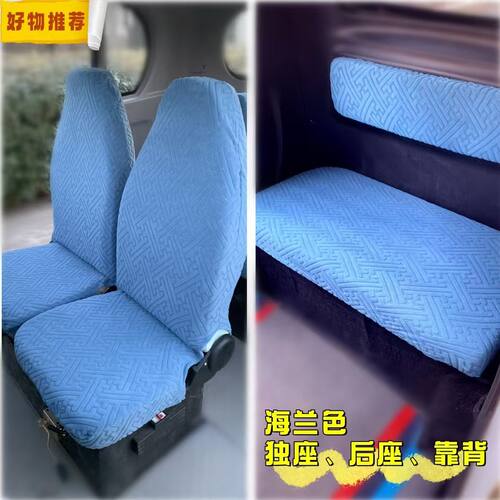 电动三四轮车原厂电轿车座垫套四季通用全包座套垫柠檬盛昊金鹏