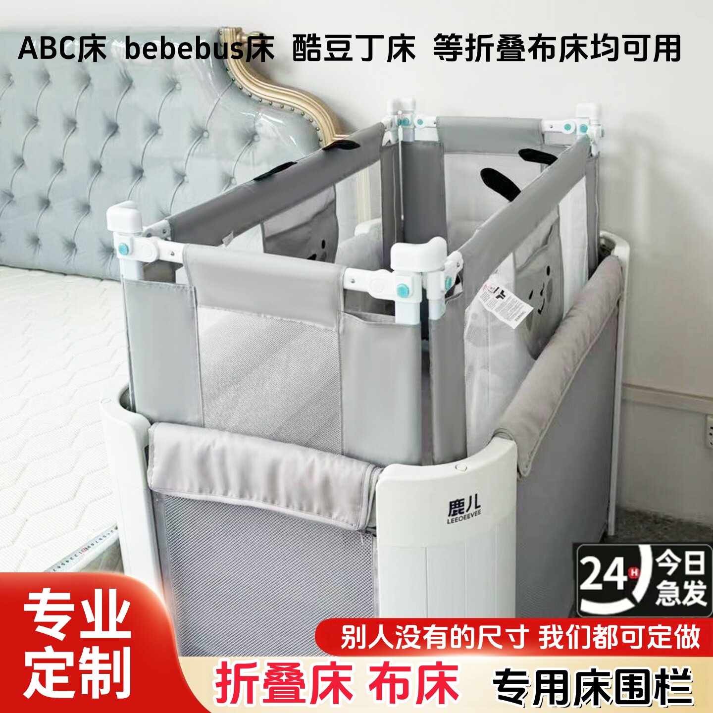 床围栏定制婴儿床加高移动折叠床护栏防摔防掉床护栏宝宝小床挡板