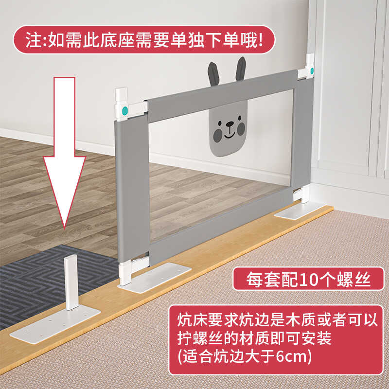 飘窗挡板榻榻米围栏定做炕床护栏宝宝木炕农村大炕横向脚架定制