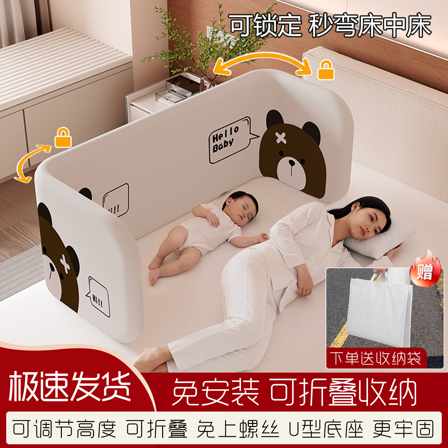 便携式床围栏可折叠宝宝防摔神器