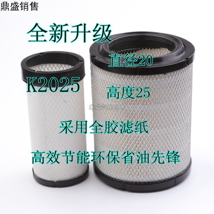K2025空气滤芯适用江淮骏领V3福田跃进旗铃凯马农用车空气滤清器
